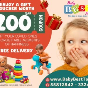 كوبون مشتريات بقيمة 200 ريال