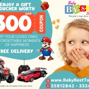 كوبون مشتريات بقيمة 300 ريال